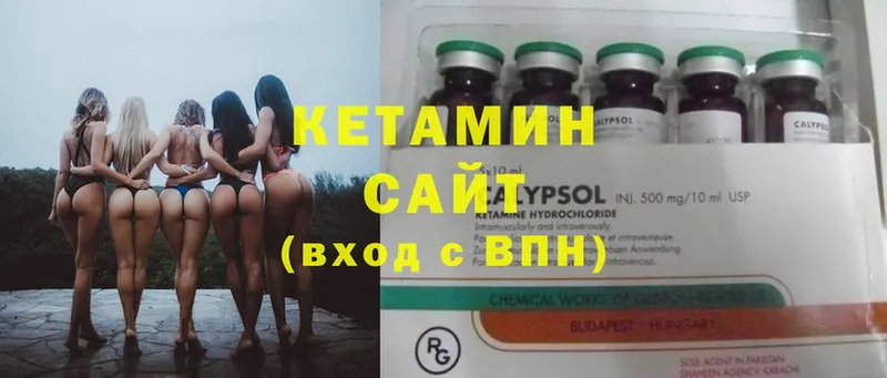 omg рабочий сайт  Фролово  КЕТАМИН ketamine 